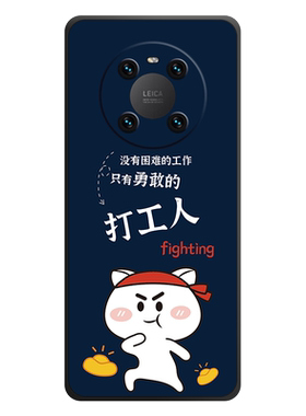 手机壳保护套全包防摔软边薄适用