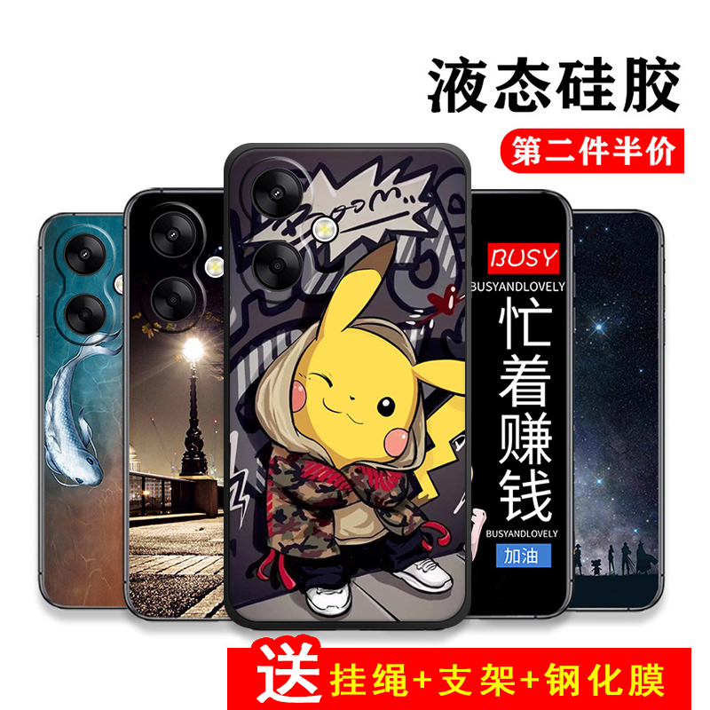 手机壳保护套全包防摔软边薄适用