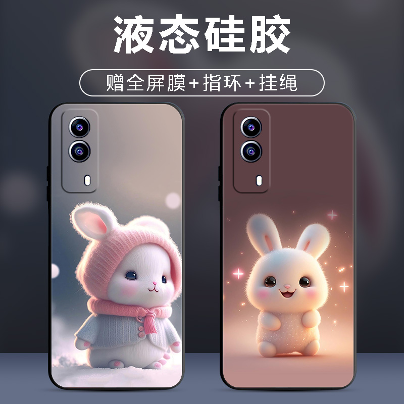 vivoY53S手机壳vivo y53s保护套y53s防摔全包软超薄情侣网红男液态硅胶女个性创意简约时尚新款卡通萌兔定制属于什么档次？