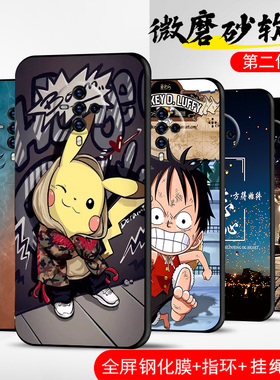 适用vivoS6手机壳vivo S6保护套V1962A防摔5G版全包软超薄情侣潮网红男液态硅胶女个性宝可海贼王皮卡丘定制