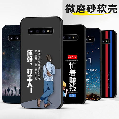 定制手机壳软薄保护套弧边tpu