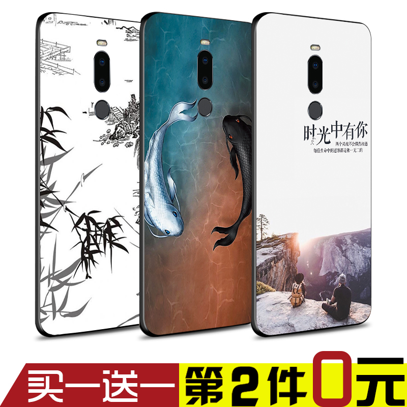 魅族魅蓝note9手机壳note8保护套防摔全包男女薄定制DIY照片订制9.99元包邮