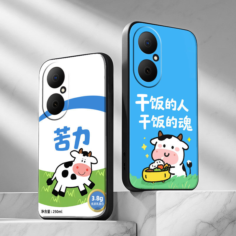 适用华为畅享80tpu卡通全包边送