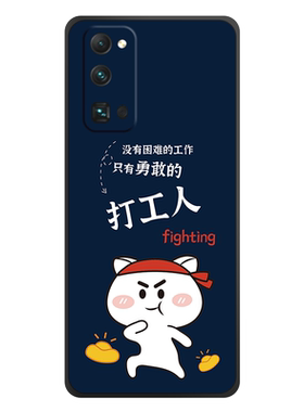 手机壳保护套全包防摔软边薄适用