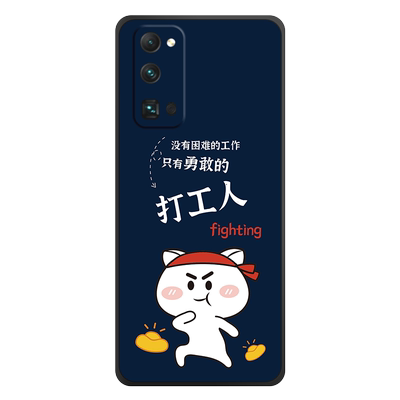 手机壳保护套全包防摔软边薄适用