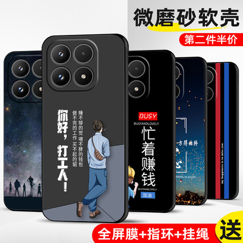 软薄防摔tpu卡通全包边手机壳套