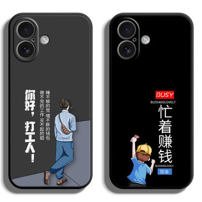 适用苹果iphone系列手机壳定制软