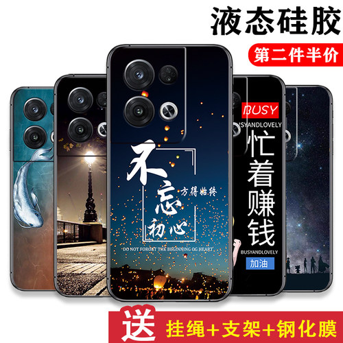 手机壳保护套全包防摔软边薄适用