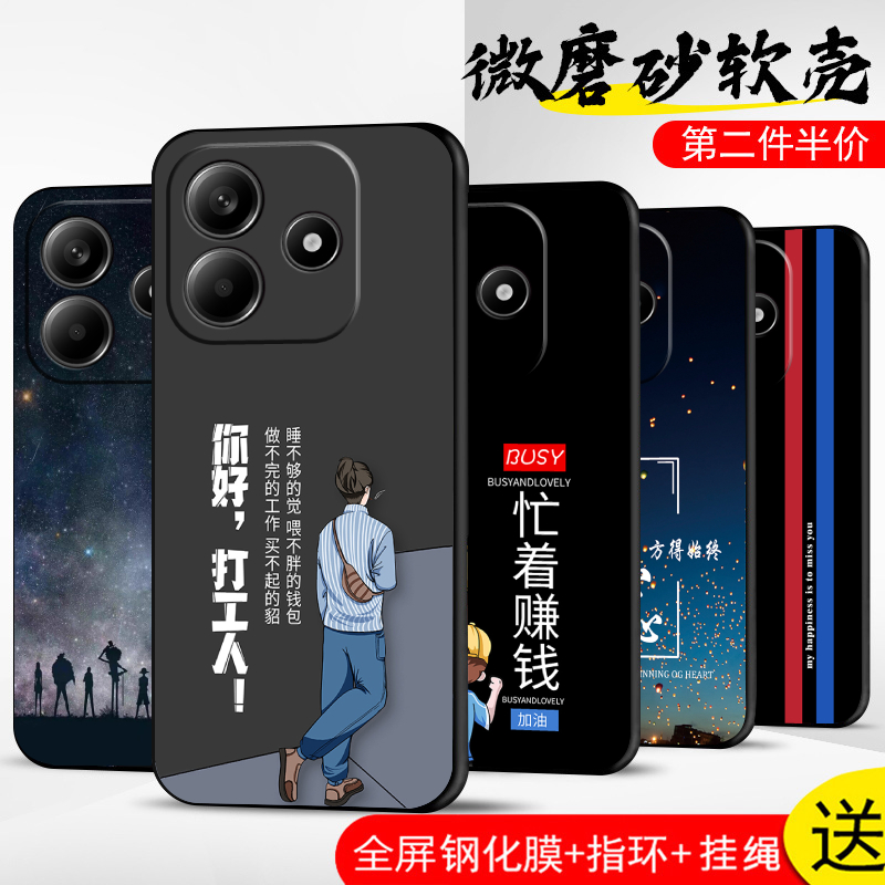 手机壳保护套全包防摔软边薄适用