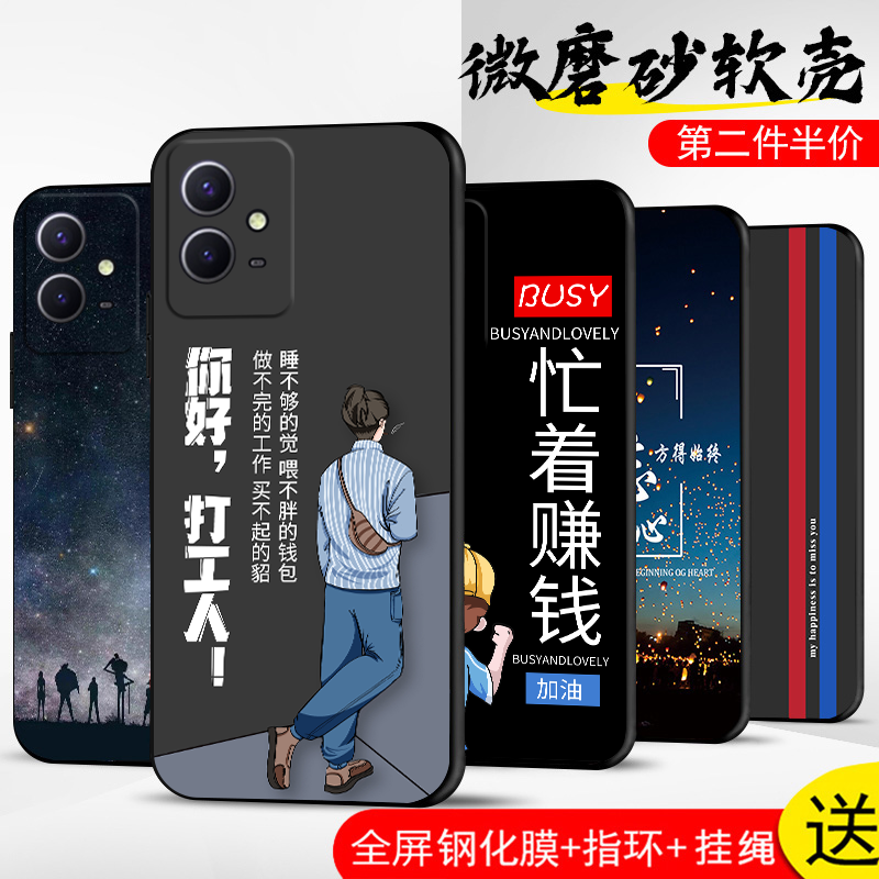 手机壳保护套全包防摔软边薄适用