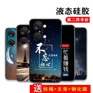 适用一加ACE2V手机壳1+ace2v保护套oneplusace二v防摔5G版全包软超薄情侣网红男液态硅胶女个性新款初心定制