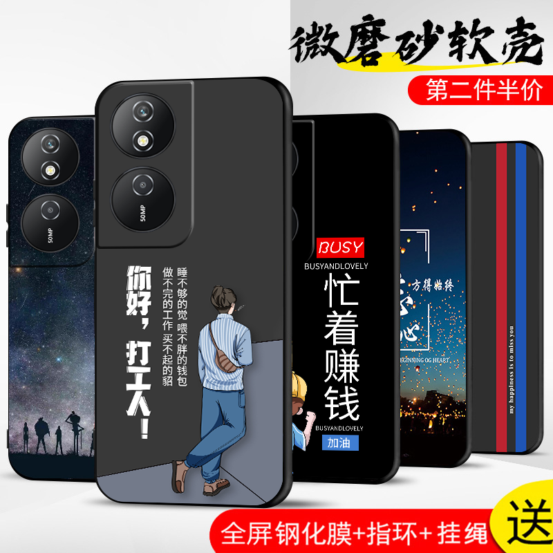 手机壳保护套全包防摔软边薄适用