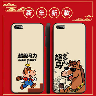 适用苹果SE手机壳iphone 卡通男网红马年三定制 SE2保护套iphonese3全包4防摔软薄硅胶女创意新液态简约潮个性