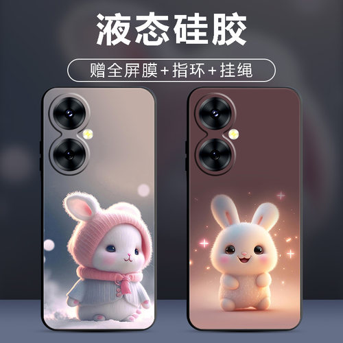 手机壳保护套全包防摔软边薄适用