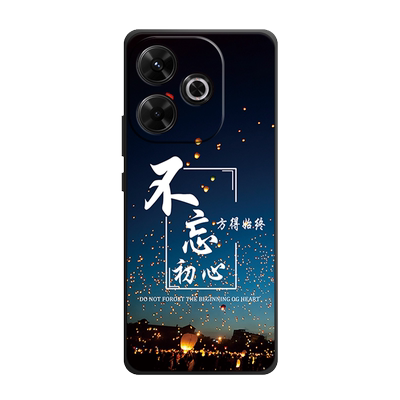 手机壳保护套全包防摔软边薄适用