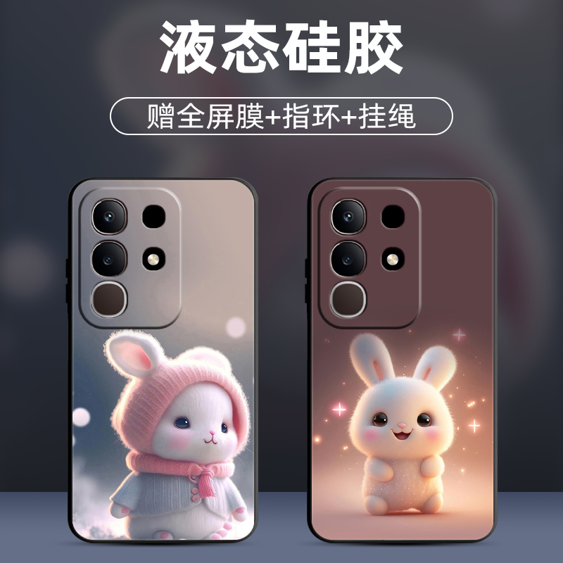 适用iQOOZ10X软手机壳套全包防