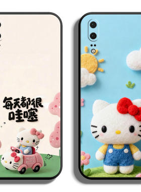适用华为P20手机壳P20Pro保护套P10全包Plus防摔P9定制软薄硅胶凯蒂猫男简约液态个性潮时尚高级创意卡通女