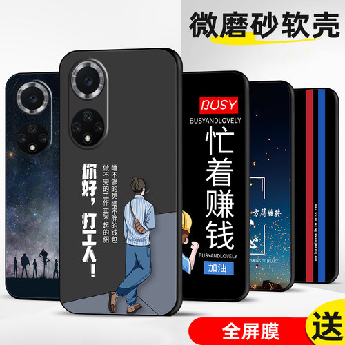 手机壳保护套全包防摔软边薄适用