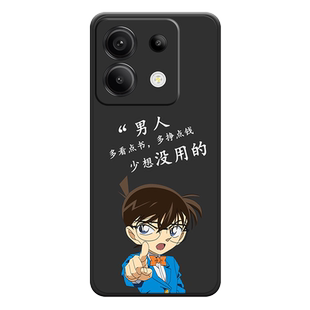 适用小米redmi红米note13pro手机壳redmiNote13pro保护套防摔全包软超薄情侣网红男硅胶女新款未来可期定制