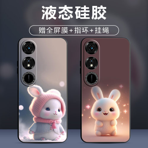 手机壳保护套全包防摔软边薄适用