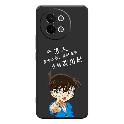 手机壳保护套全包防摔软边薄适用