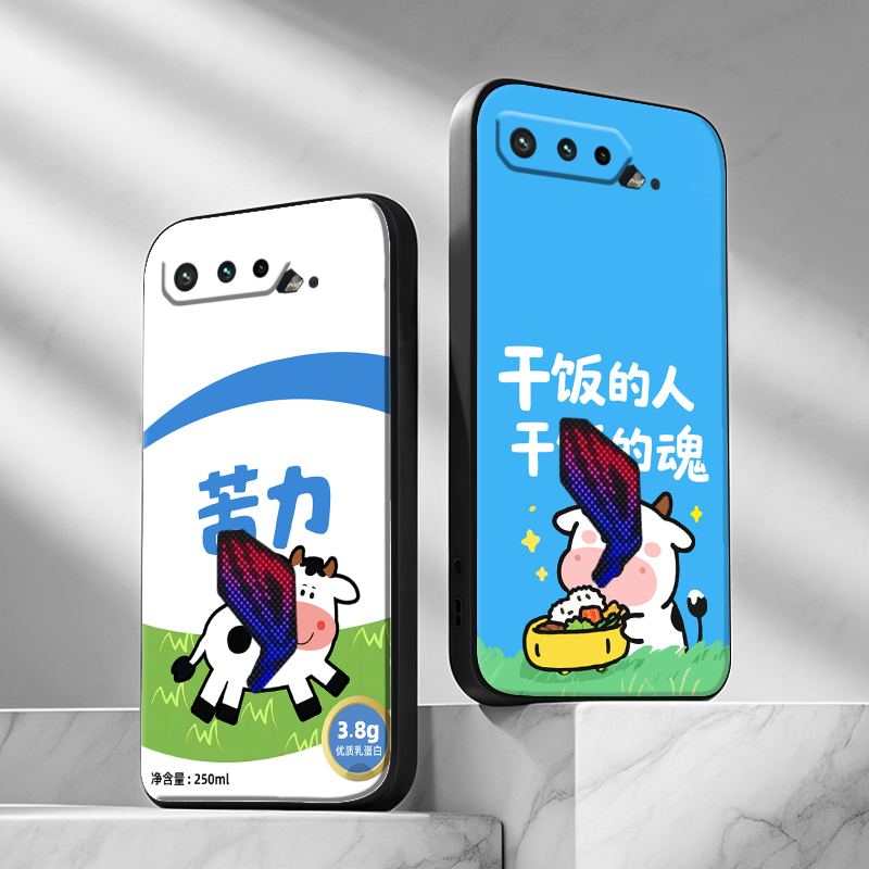 适用ROGPhone5tpu卡通全包边送