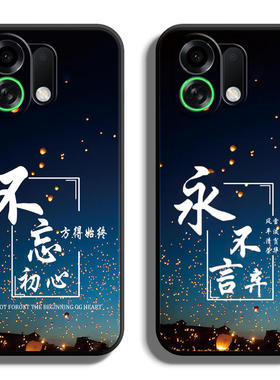 适用OPPOK系列K13Turbo手机壳oppo K12Plus保护套K11X全包K10Pro活力版K9S女K7防摔K5软3薄1硅胶女守初心定制