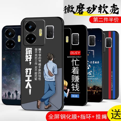 手机壳保护套全包防摔软边薄适用