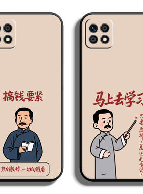 适用OPPOA53手机壳A52保护套A54全包A59s防摔定制软薄硅胶搞钱要紧新款直边男女液态卡通时尚潮网红创意简约