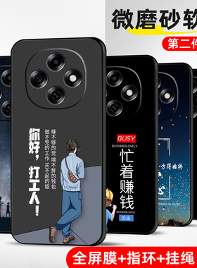 适用oppoA6Pro手机壳oppo A6Pro保护套防摔全包软超薄情侣网红男液态硅胶女个性时尚简约魔方直边创意定制