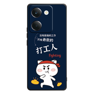 适用于vivoy100手机壳vivo Y100保护套防摔全包软超薄情侣网红男液态硅胶女个性新款个性创意直边打工人定制