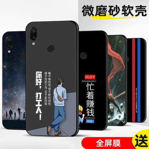 定制手机壳软薄保护套全包送全