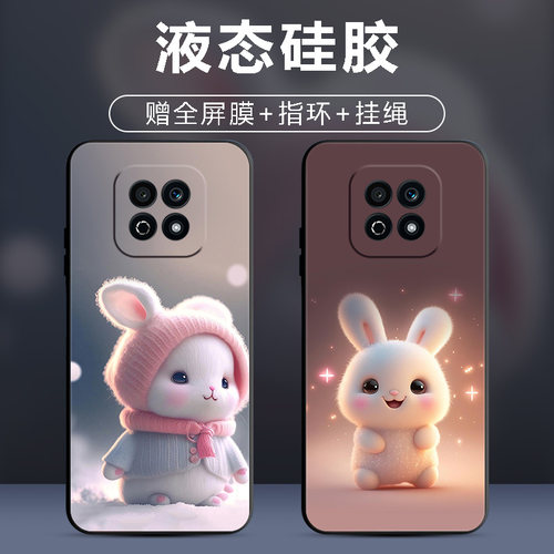 手机壳保护套全包防摔软边薄适用