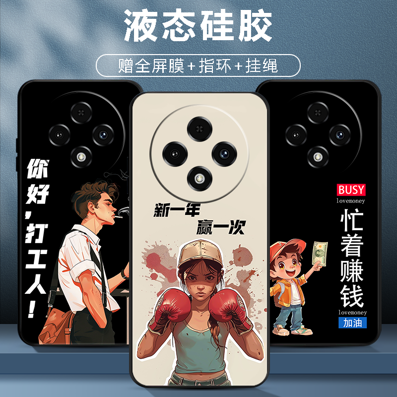 OPPOA3Pro液态全包新款手机壳