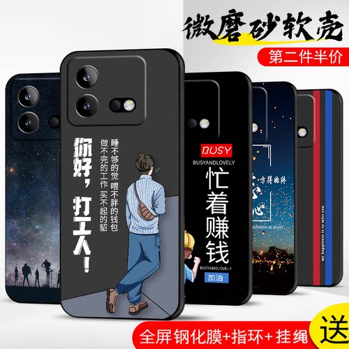 手机壳保护套全包防摔软边薄适用