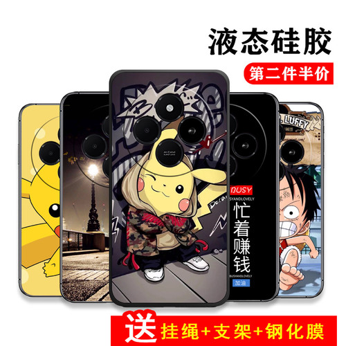 手机壳保护套全包防摔软边薄适用