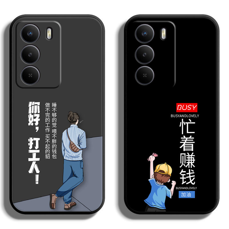 适用realme真我V系列手机壳定制