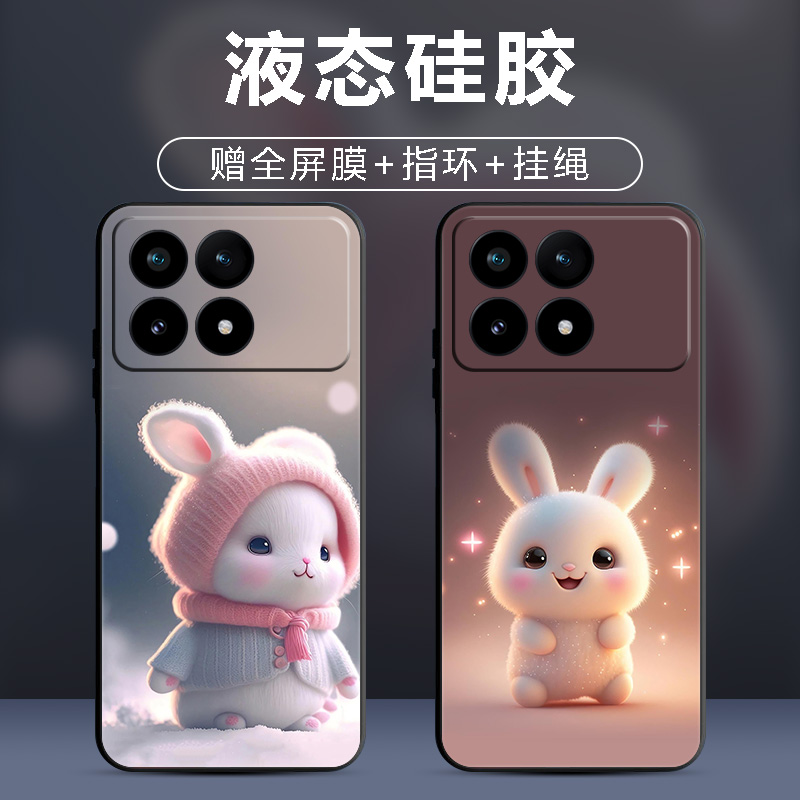 手机壳保护套全包防摔软边薄适用