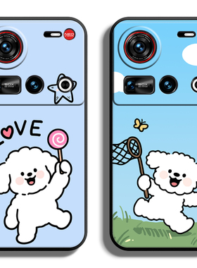 适用努比亚中兴鼎桥系列Z70Ultra手机壳Z40Pro保护套Z50SPro全包60防摔Play软AXON30S薄40硅胶N8线条狗二定制