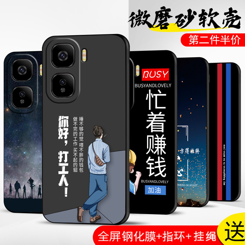 手机壳保护套全包防摔软边薄适用