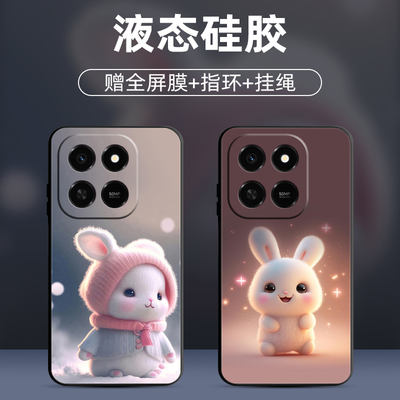 适用华为荣耀Play10T手机壳套软