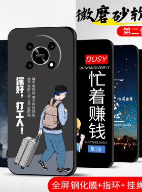 适用华为荣耀X40GT手机壳畅玩x40gt保护套HONORx40gt防摔全包软超薄情侣新款网红男液态硅胶女简约打工人定制