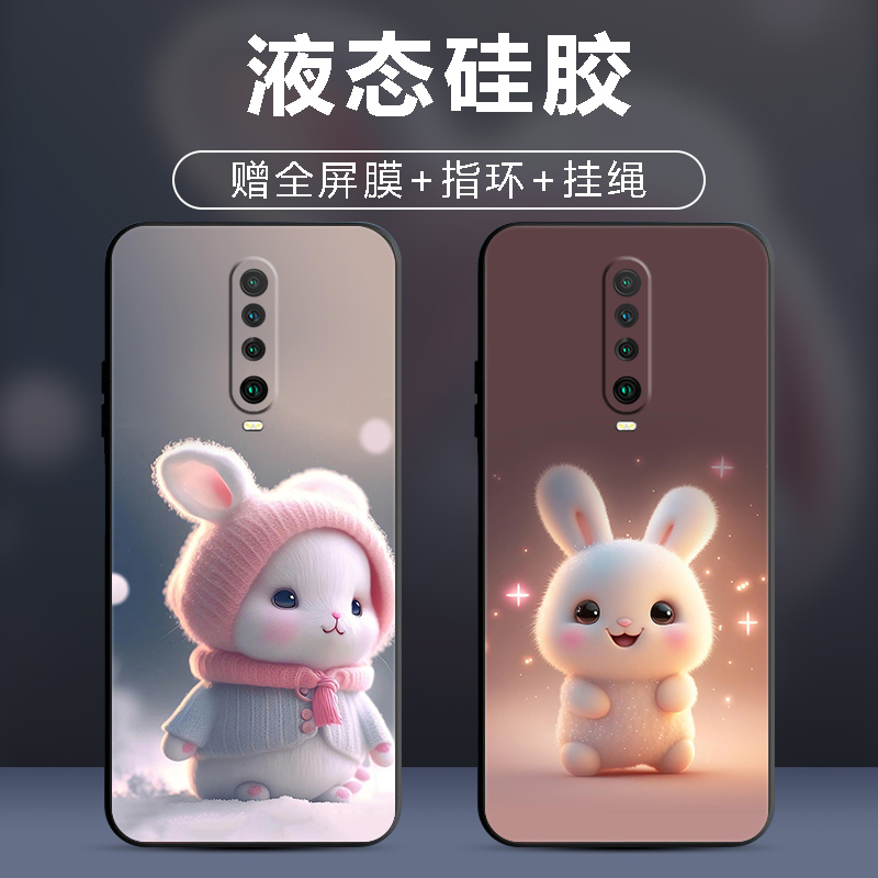 手机壳保护套全包防摔软边薄适用