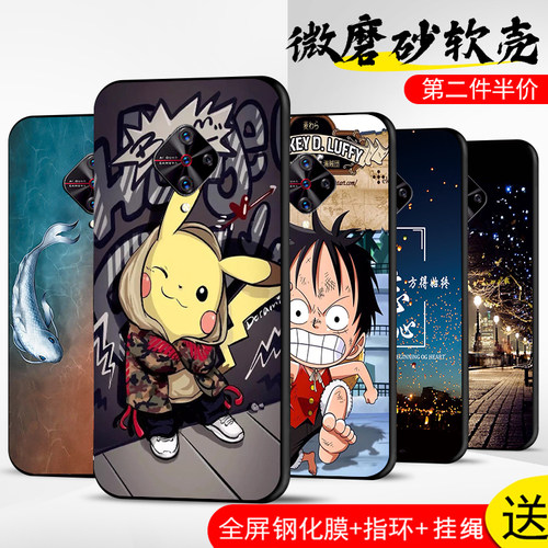 手机壳保护套全包防摔软边薄适用