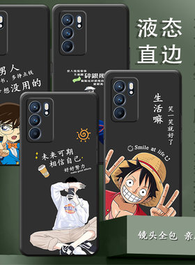 手机壳保护套全包防摔软边薄适用