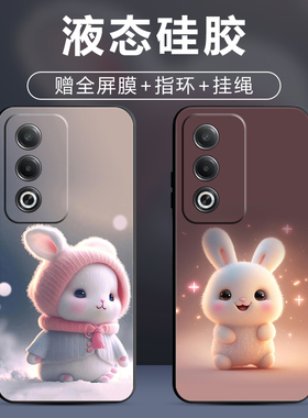 适用oppoA3X手机壳oppo A3x保护套a3x防摔全包软超薄情侣潮牌网红新款男液态硅胶女创意个性直边卡通萌兔定制