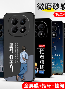 适用小米redmi红米note15手机壳redmiNote15Pro+十保护套加防摔全包软超薄情侣潮牌网红男硅胶女新直边定制