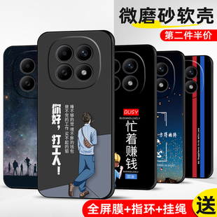 适用小米redmi红米note15手机壳redmiNote15Pro+十保护套加防摔全包软超薄情侣潮牌网红男硅胶女新直边定制