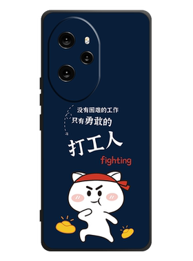 手机壳保护套全包防摔软边薄适用