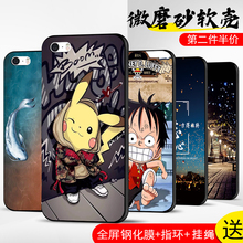适用苹果5手机壳iphone5s保护套iphone SE防摔5全包软超薄情侣潮网红男液态硅胶女创意宝可海贼王皮卡丘